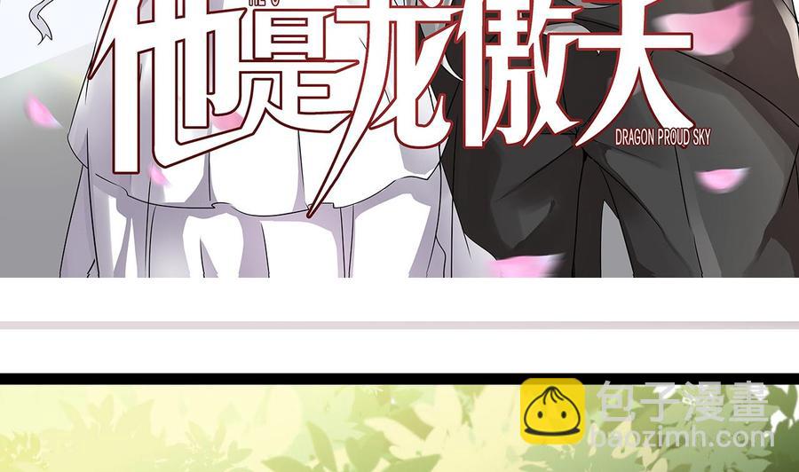 第162话 谭格再现(1/2)-第163话