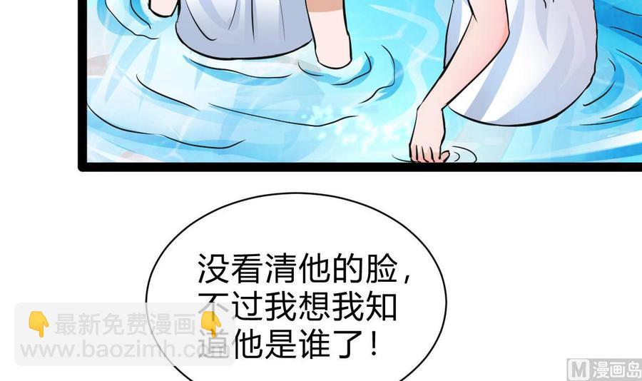 第162话 谭格再现(1/2)-第163话