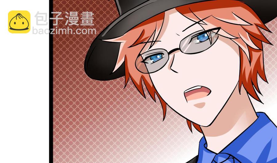 第164话 熊磊登场(1/2)-第165话