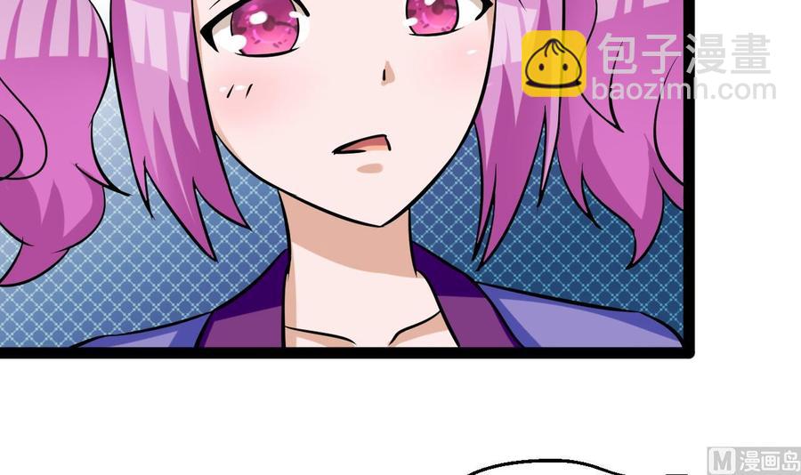 第164话 熊磊登场(1/2)-第165话