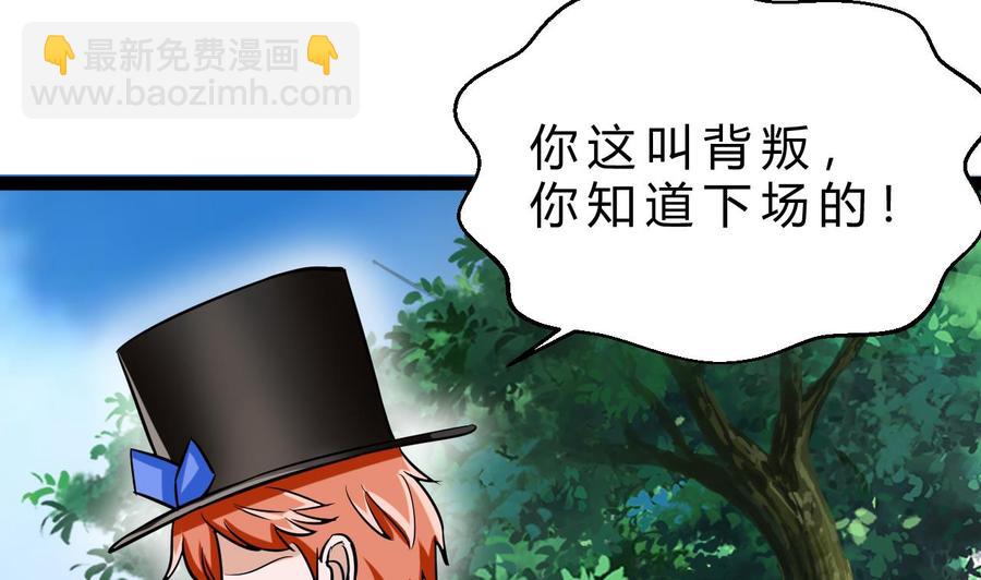 第164话 熊磊登场(1/2)-第165话