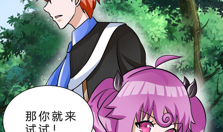 第164话 熊磊登场(1/2)-第165话