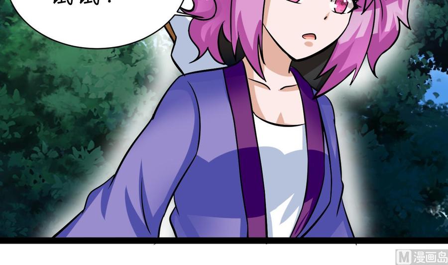 第164话 熊磊登场(1/2)-第165话