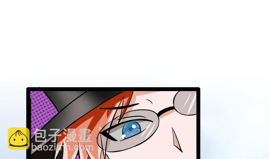 第164话 熊磊登场(1/2)-第165话