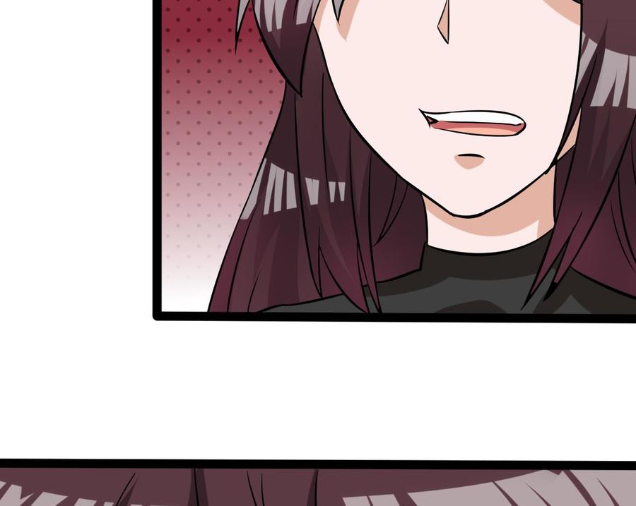 第164话 熊磊登场(1/2)-第165话