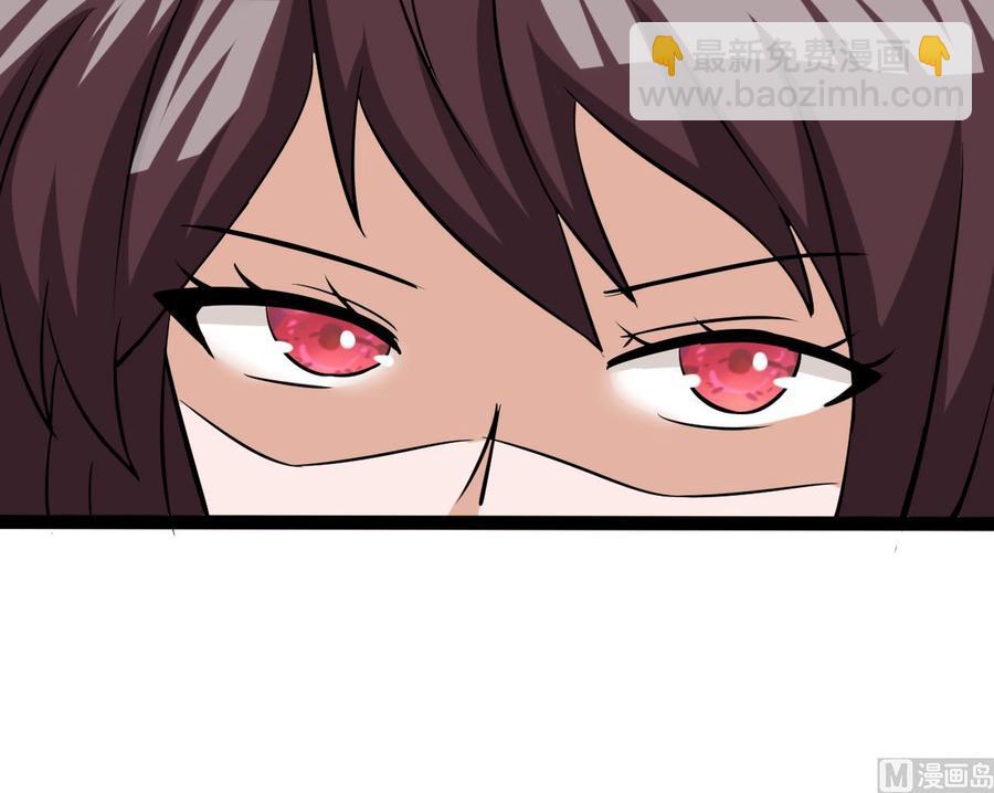 第164话 熊磊登场(1/2)-第165话