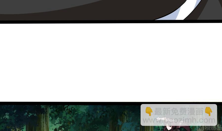 第164话 熊磊登场(1/2)-第165话