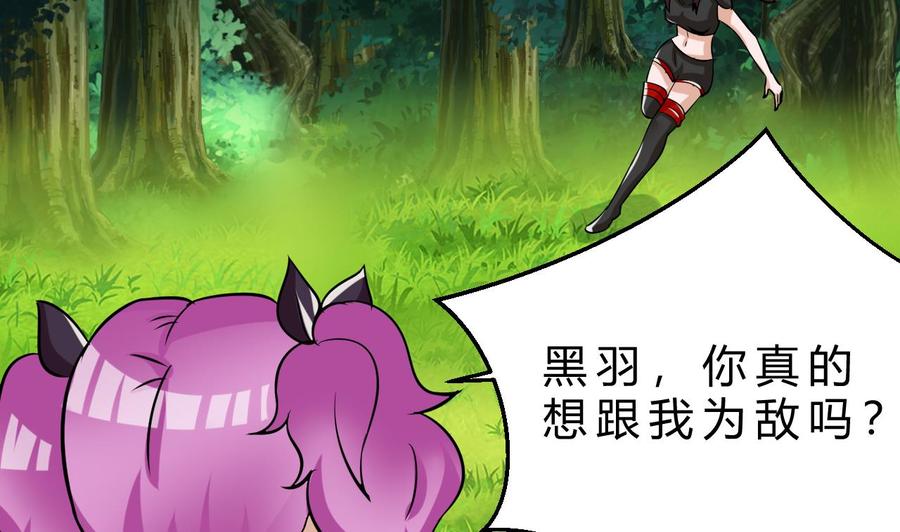 第164话 熊磊登场(1/2)-第165话