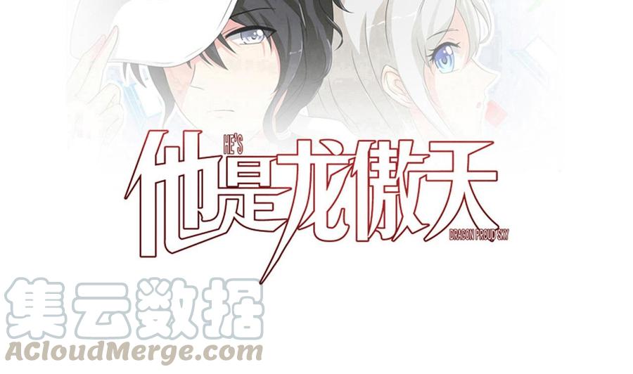 第166话 商夜出手(1/2)-第167话