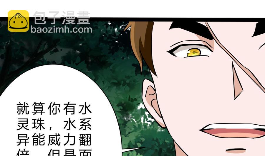 第166话 商夜出手(1/2)-第167话