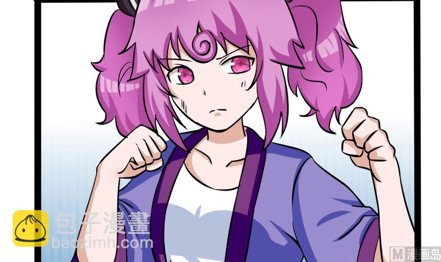 第166话 商夜出手(1/2)-第167话