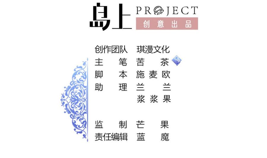 第166话 商夜出手(1/2)-第167话