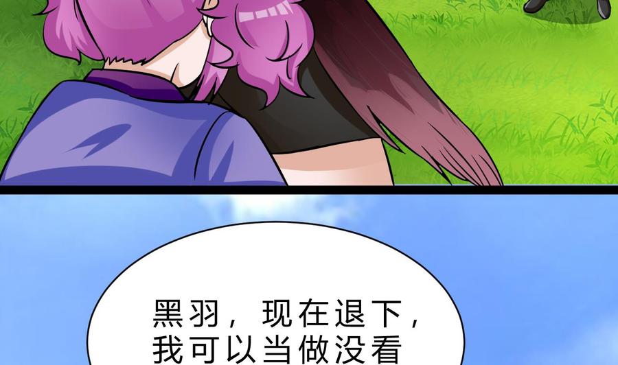 第166话 商夜出手(1/2)-第167话