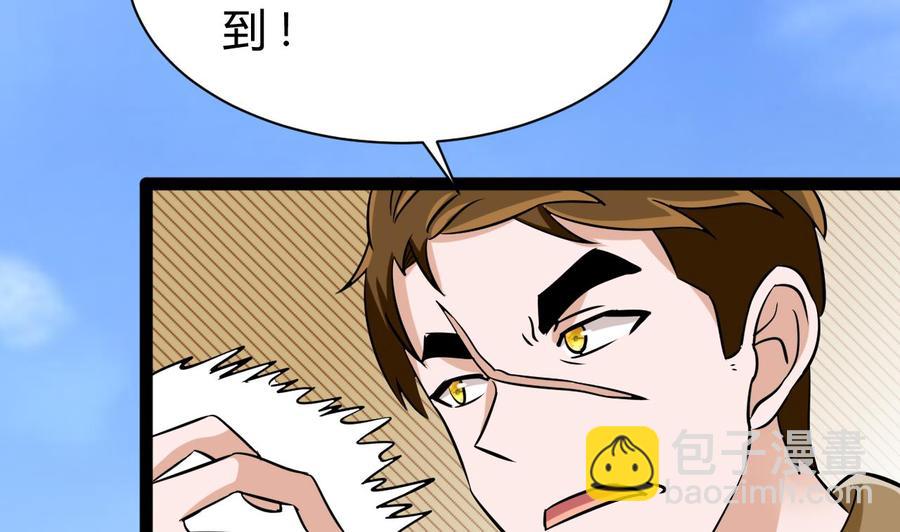 第166话 商夜出手(1/2)-第167话