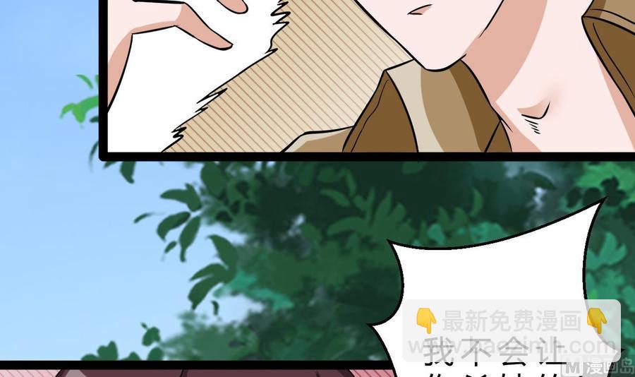 第166话 商夜出手(1/2)-第167话