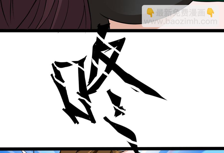 第166话 商夜出手(1/2)-第167话