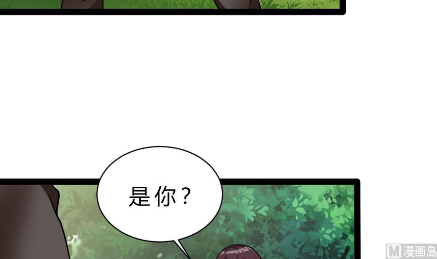 他是龍傲天 - 第166話 商夜出手(1/2) - 4