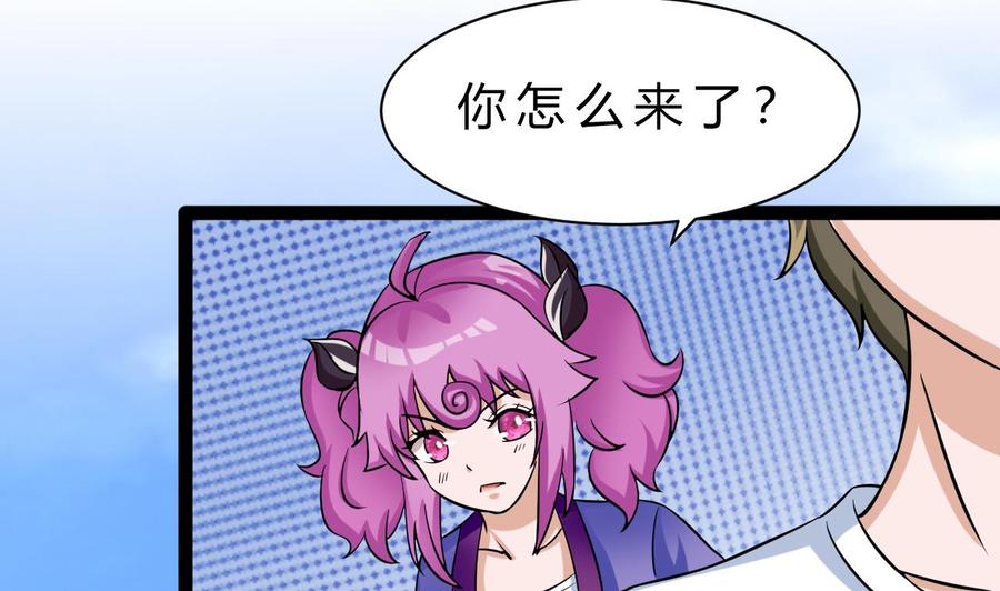 第166话 商夜出手(1/2)-第167话