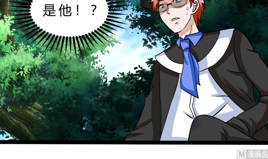 第166话 商夜出手(1/2)-第167话