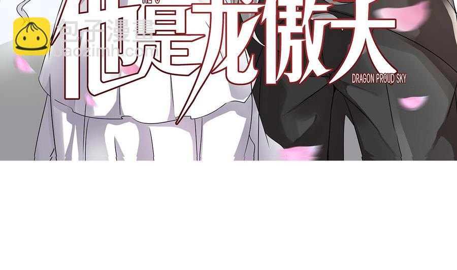 第166话 商夜出手(1/2)-第167话