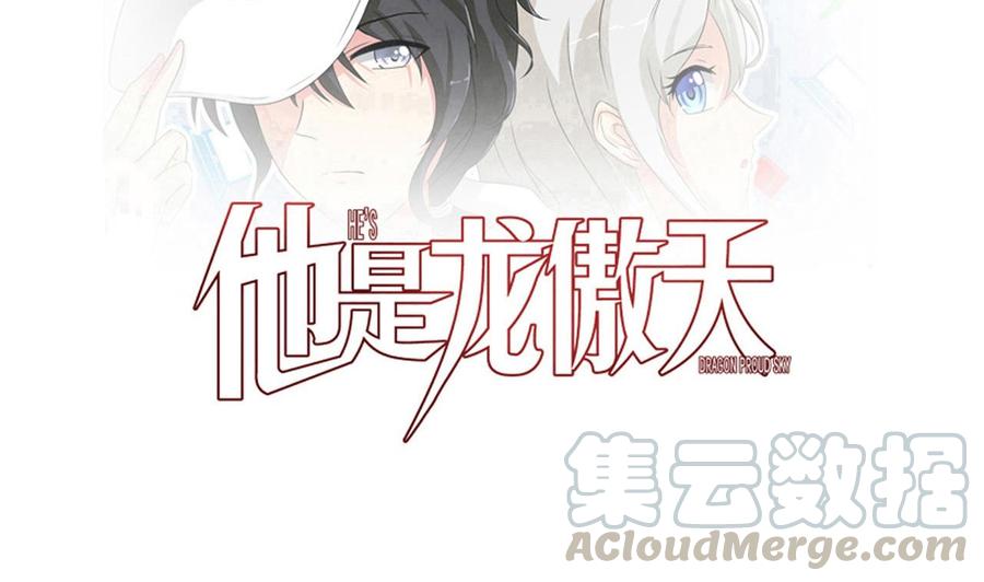 第168话 商夜VS熊磊(1/2)-第169话