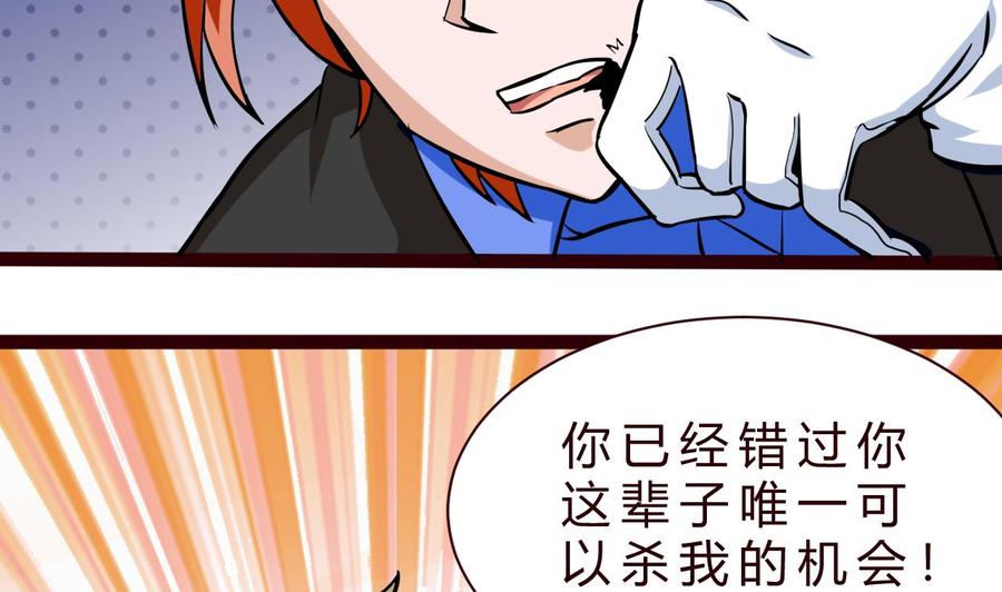 第168话 商夜VS熊磊(1/2)-第169话