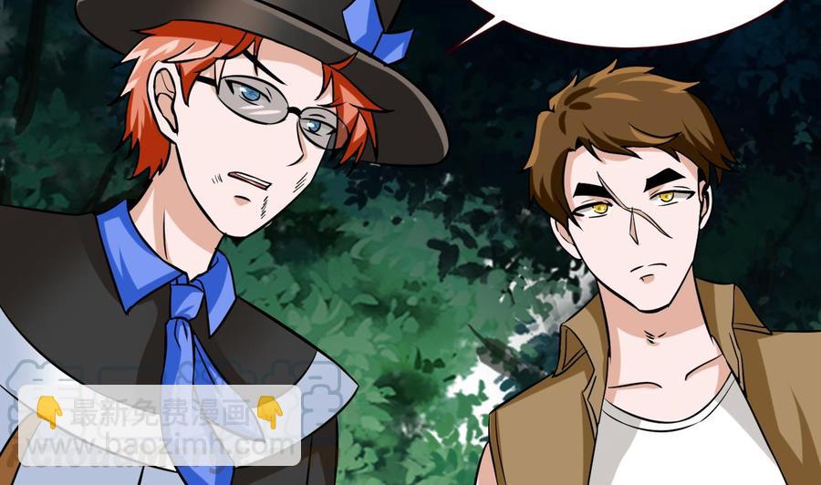 第168话 商夜VS熊磊(1/2)-第169话