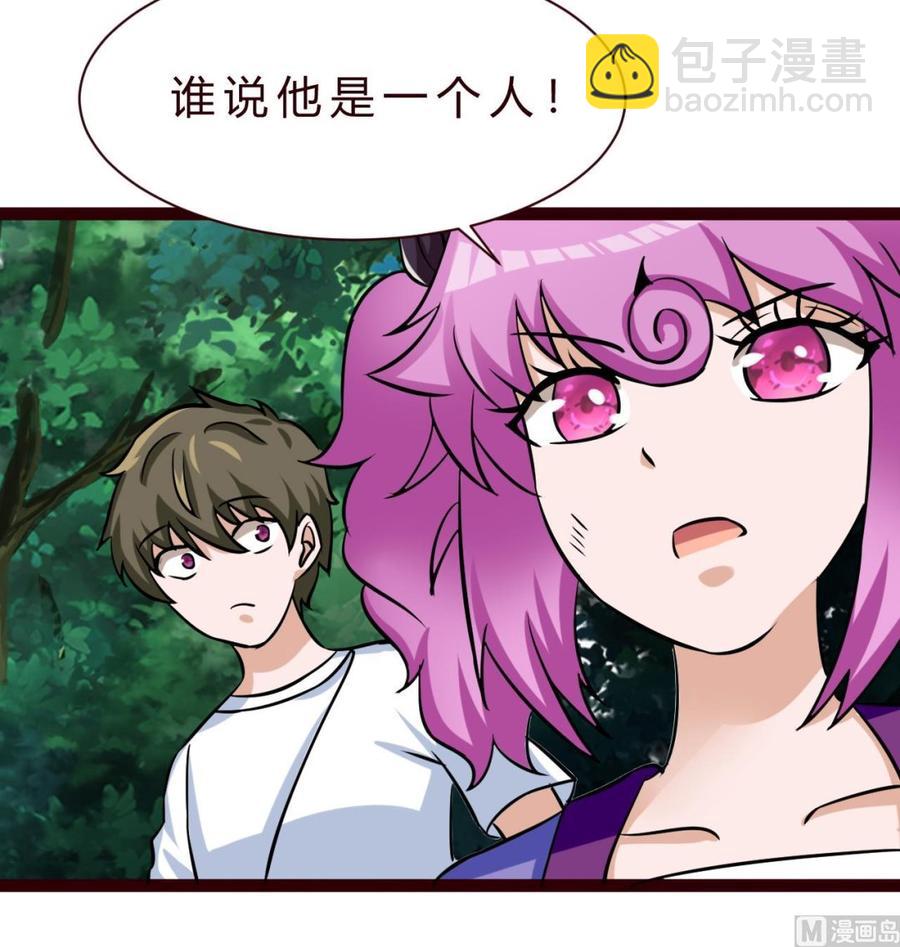 第168话 商夜VS熊磊(1/2)-第169话