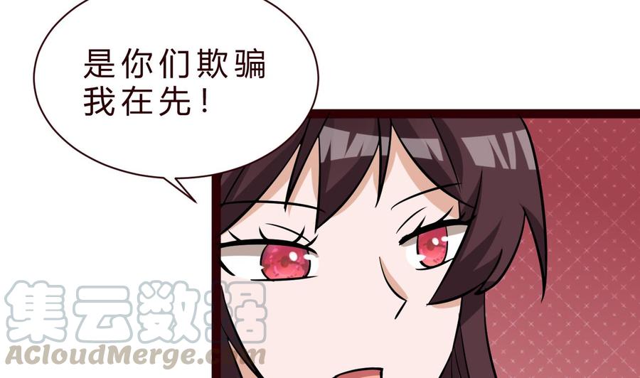 第168话 商夜VS熊磊(1/2)-第169话