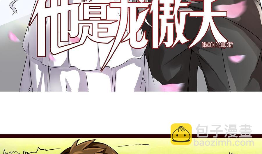 第168话 商夜VS熊磊(1/2)-第169话