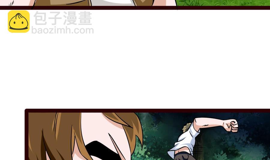 第168话 商夜VS熊磊(1/2)-第169话