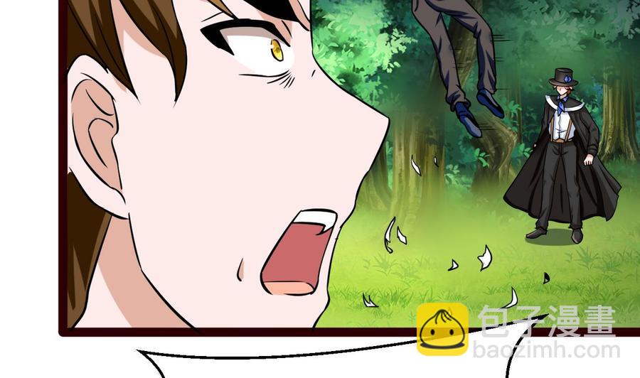 第168话 商夜VS熊磊(1/2)-第169话