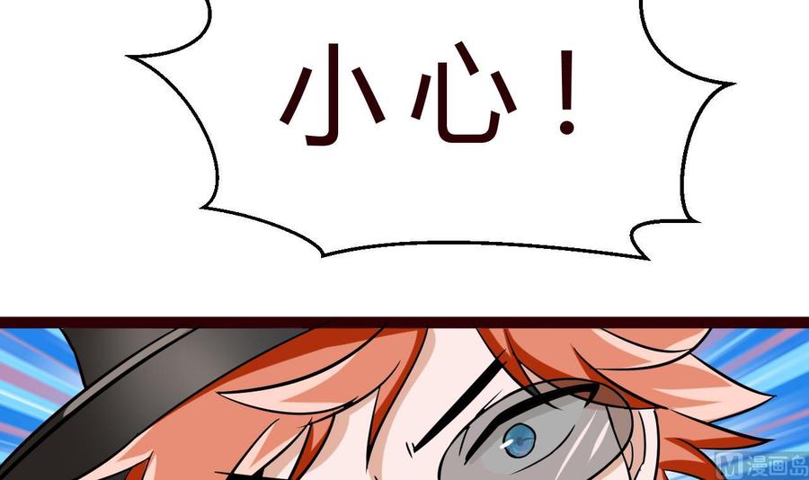 第168话 商夜VS熊磊(1/2)-第169话