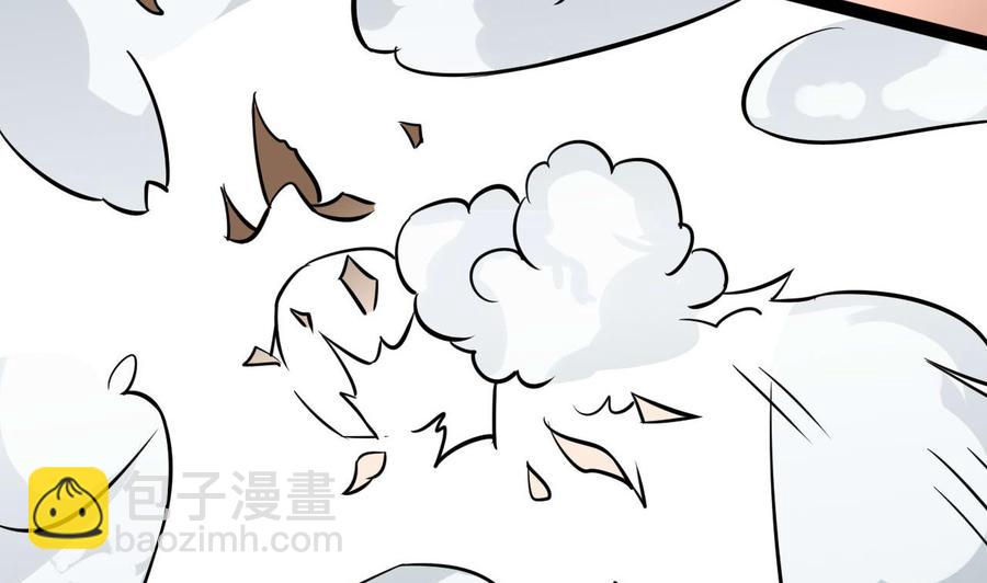 第170话 撤(1/2)-第171话