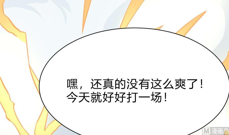 第170话 撤(1/2)-第171话