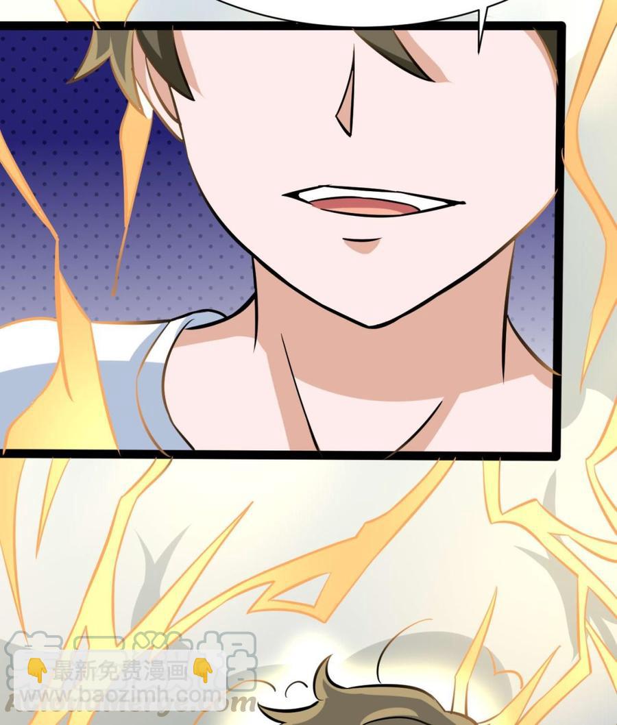 第170话 撤(1/2)-第171话