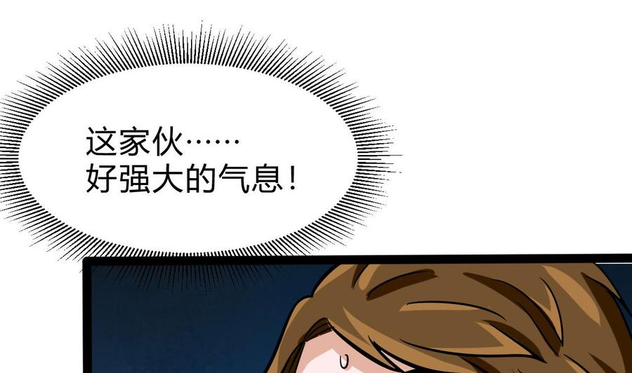 第170话 撤(1/2)-第171话