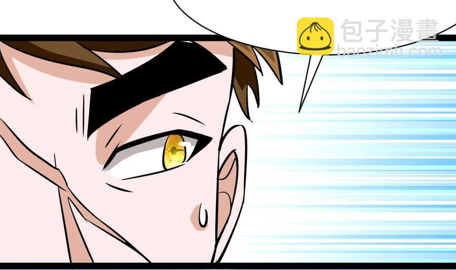 第170话 撤(1/2)-第171话