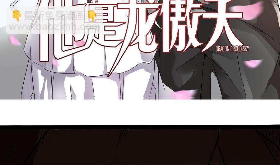 第170话 撤(1/2)-第171话