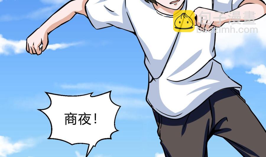 第172话 出水芙蓉(1/2)-第173话