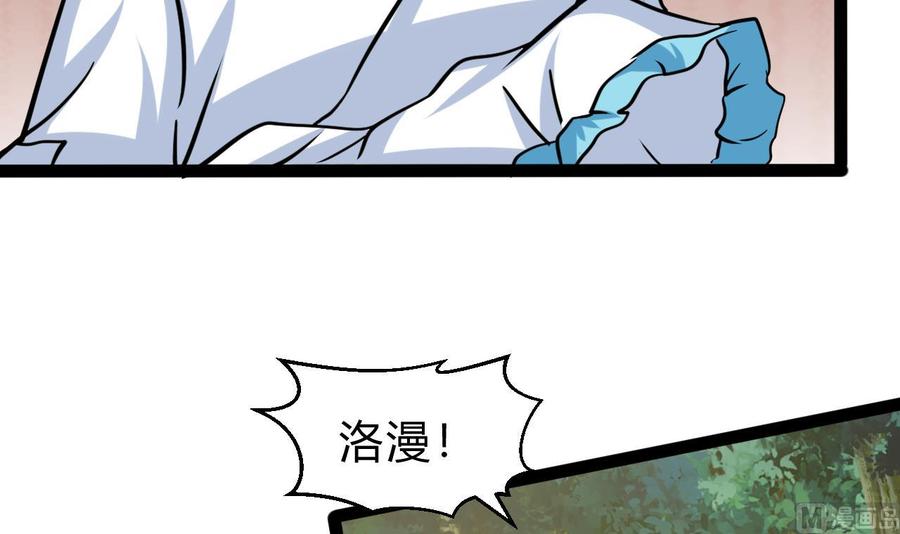 第172话 出水芙蓉(1/2)-第173话