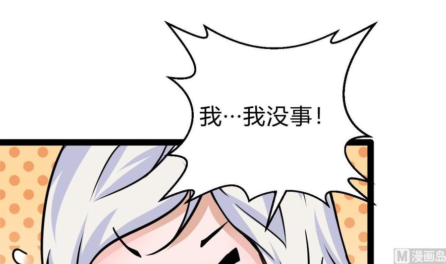 第172话 出水芙蓉(1/2)-第173话