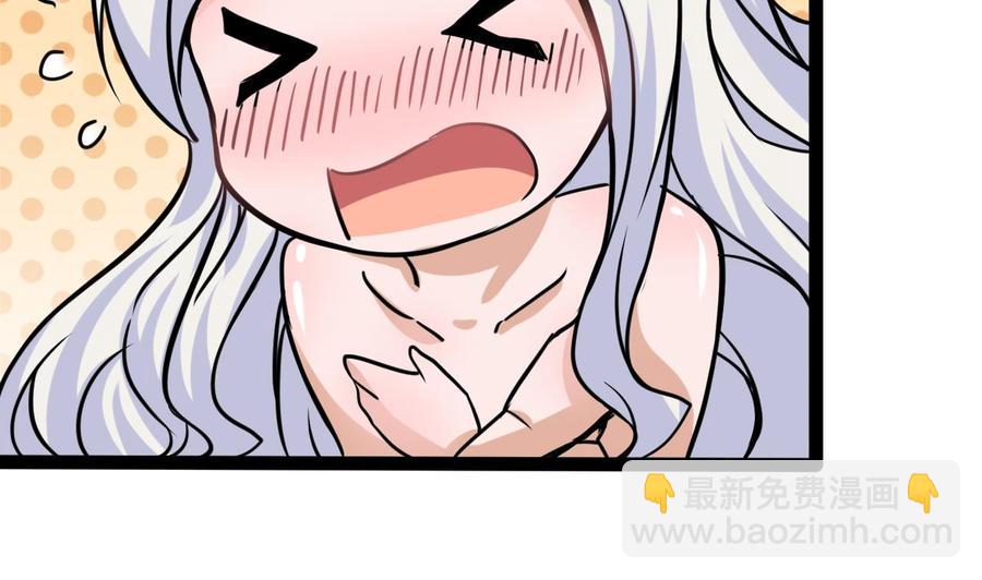 第172话 出水芙蓉(1/2)-第173话