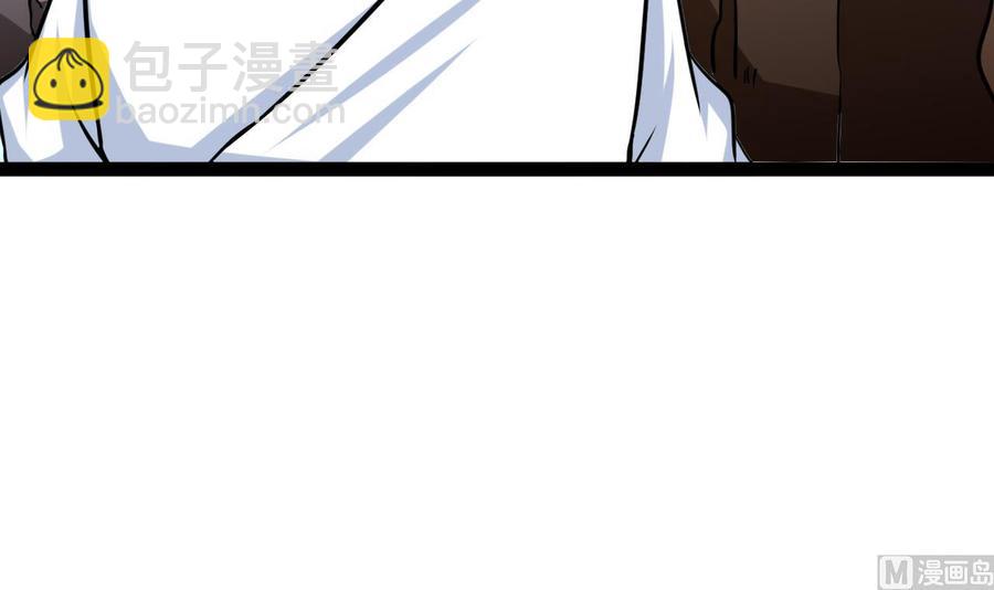 第172话 出水芙蓉(1/2)-第173话