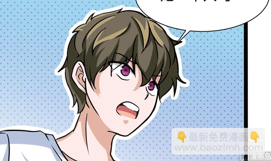 第172话 出水芙蓉(1/2)-第173话