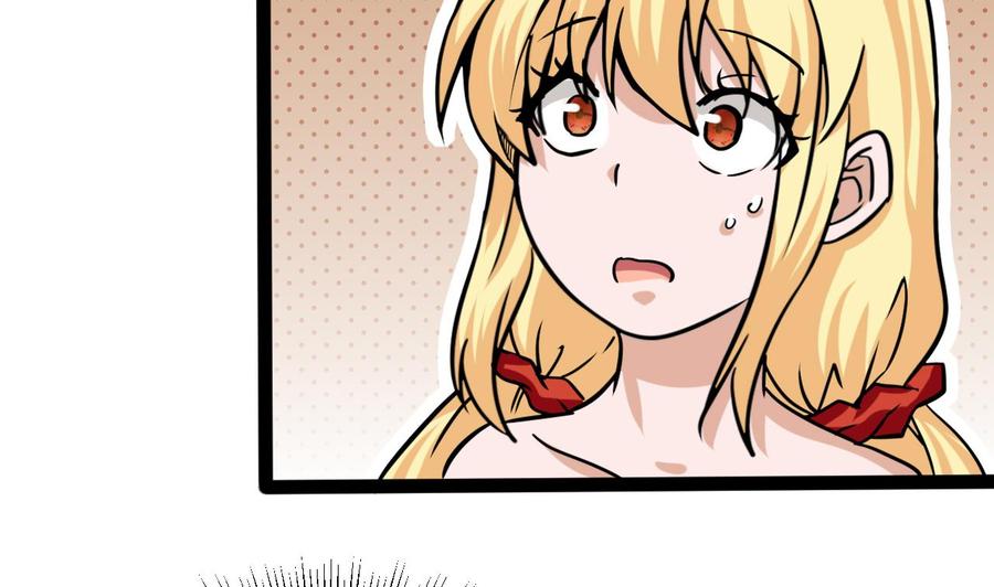 第172话 出水芙蓉(1/2)-第173话