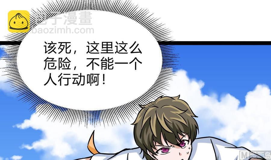 第172话 出水芙蓉(1/2)-第173话