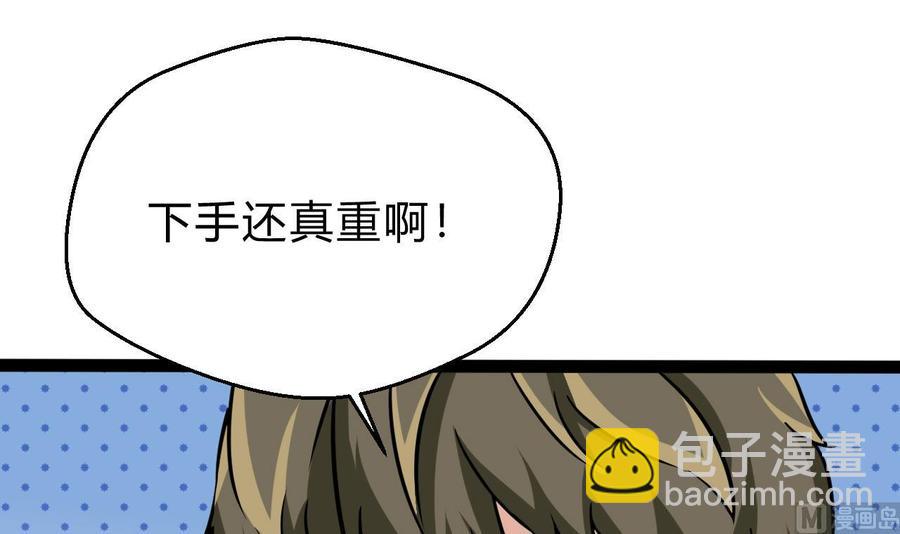 第174话 商夜的计划(1/2)-第175话