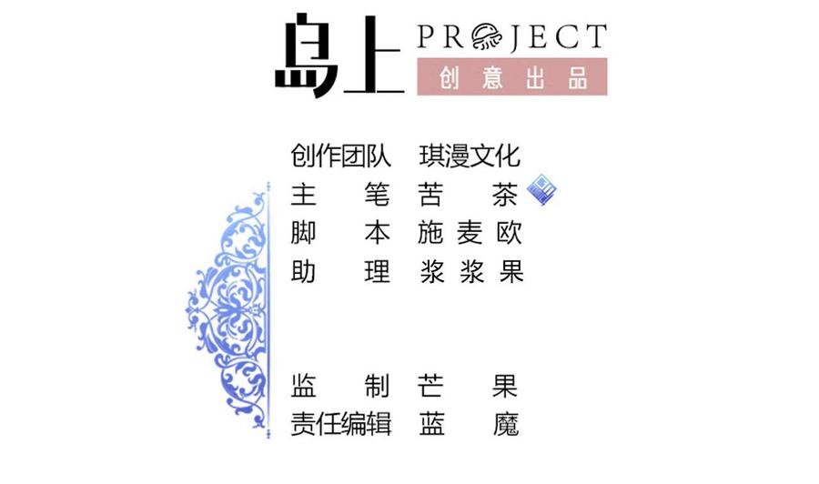 第174话 商夜的计划(1/2)-第175话