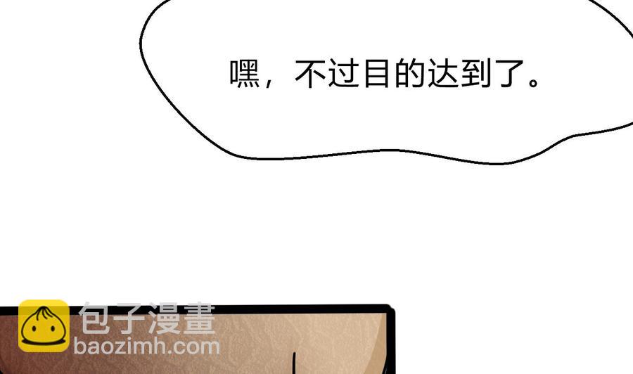 第174话 商夜的计划(1/2)-第175话